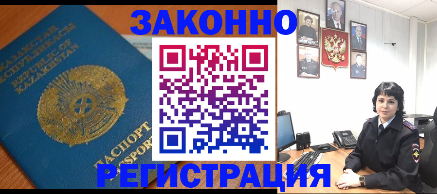 форма 3 в Астраханской области